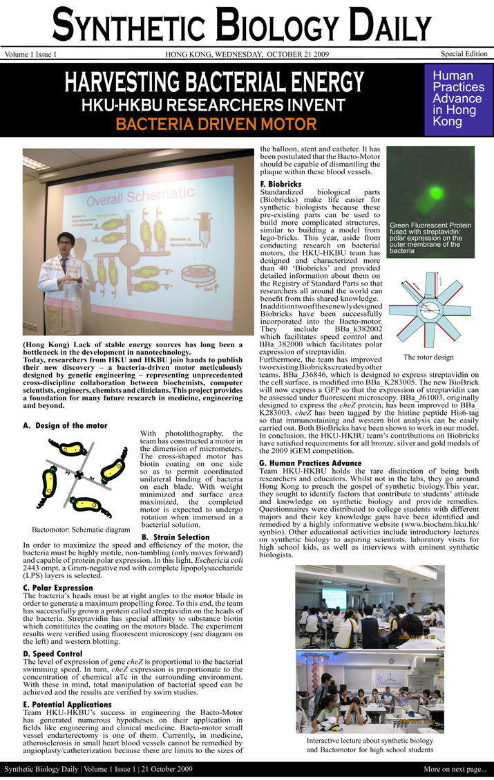 Synthetic Biology Daily: the official newspaper for HKU-HKBU Team